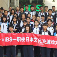 伴你畅玩二次元——iBS日本文化沙龙侧记