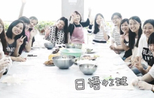 iBS日语42班教你做寿司