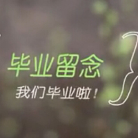 iBS-日语39毕业留念合影