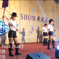 2014年iBS舞林大会全节目