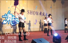 2014年iBS舞林大会全节目