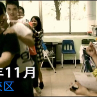 舞林大会开场花絮