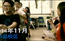 舞林大会开场花絮