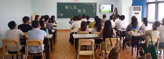 全日制日语九月开班现场