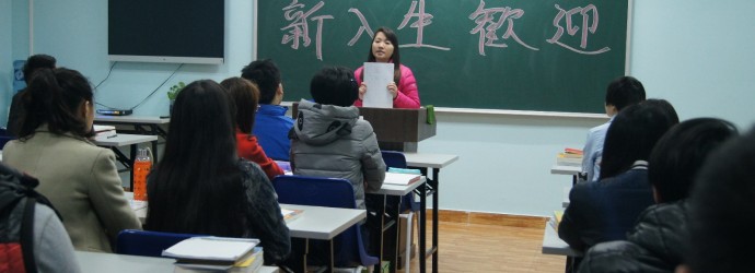 2016年3月16日日语开班