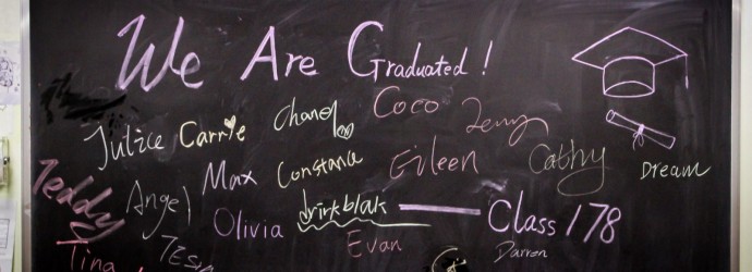 全日制英语178班毕业照留念