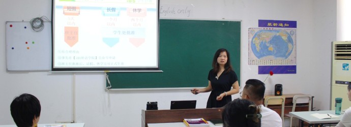 全日制英语208班开班现场