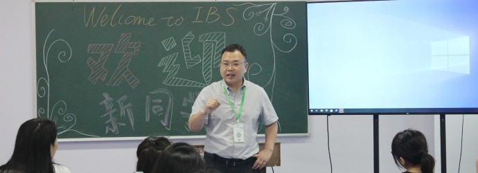 全日制英语213班开班现场