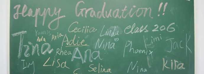 全日制英语206班毕业照留念