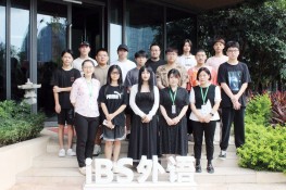 全日制日语86班开班现场,广东学英语