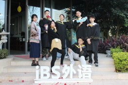 全日制英语214班毕业照留念,广东学英语