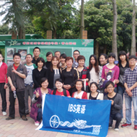 3.10 IBS学校员工拓展系列活动之—“我愿与你同行”