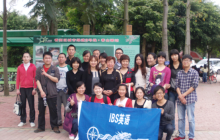 3.10 IBS学校员工拓展系列活动之—“我愿与你同行”