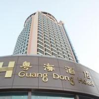 珠海粤海酒店招聘会所接待（日语）