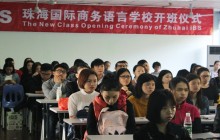 英语伴你逐梦前行,iBS春季开学典礼进行时