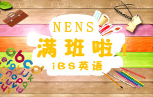 我们满班了，就在你忙着看宋仲基花式“撩妹”的瞬间