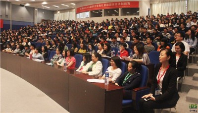 “外语插翅梦想”iBS2016春季开学典礼温馨举行