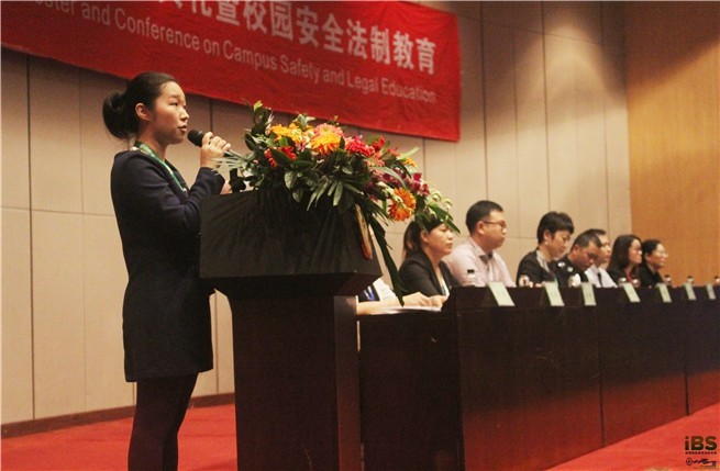 “外语插翅梦想”iBS2016春季开学典礼温馨举行