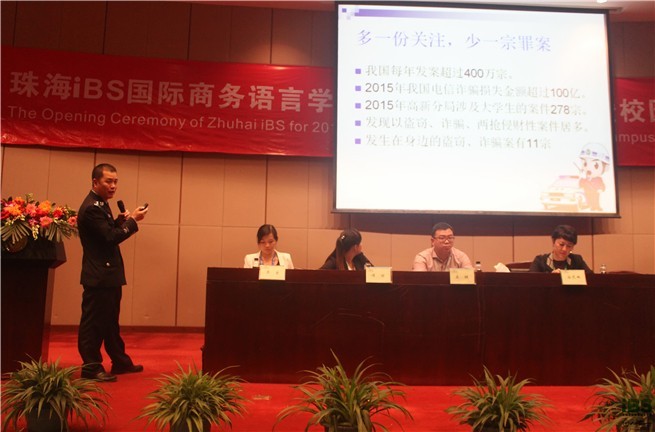 “外语插翅梦想”iBS2016春季开学典礼温馨举行