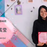 iBS国际日本语能力考试创新高，N1的巨轮他们是怎么挤上去的