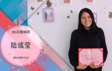 iBS国际日本语能力考试创新高，N1的巨轮他们是怎么挤上去的