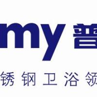 珠海普乐美厨卫有限公司招聘英语翻译