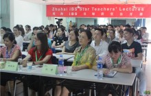 iBS名师讲堂恋爱公开课首度开讲，恋爱技能get√