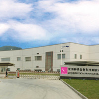 珠海神采生物科技有限公司招营销总监秘书