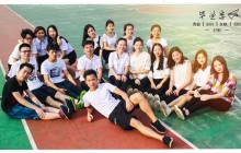 时光不染，青春不散！致iBS全日制英语98班