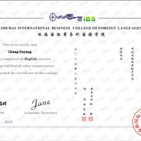 【换证新动态】iBS“学院版”毕业证展示，没有套路满满诚意