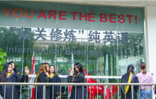 英语入门学习-零基础学习英语