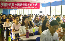 秋天一起学外语，我在iBS，你在哪儿？