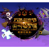 百鬼游行，尖叫来袭！iBS外语×扬名广场万圣夜，I want you！