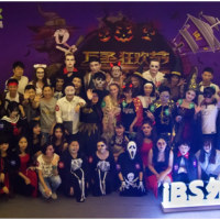 妖魔鬼怪齐上阵，奏响万圣新乐章，iBS百鬼夜行趴完美落幕