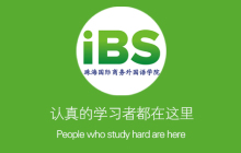 认真的学习者都在这里