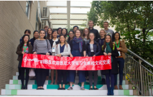 悉尼留学生畅游小语种校区，中国文化我们来啦！