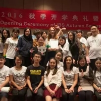 iBS开班仪式暨澳洲留学生欢送会隆重举行！
