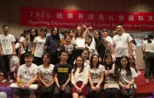 iBS开班仪式暨澳洲留学生欢送会隆重举行！