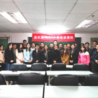 接轨国际，iBS×高栏国码强强联手，刮起企培“蓝色旋风”