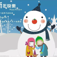 全面筹备新学年！iBS元旦放假通知