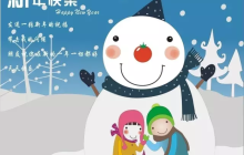 全面筹备新学年！iBS元旦放假通知