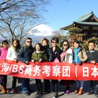 iBS外语学院管理层赴日本商务考察