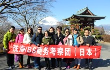 iBS外语学院管理层赴日本商务考察
