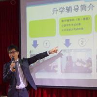iBS小语种校区美都里慕语言学校宣讲会——陪你聊聊日本留学那些事儿！