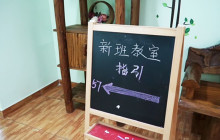 圆梦日语，扬帆起航——日语57班入学纪实