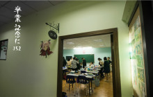 一个大家庭的暂别礼——全日制日语52班毕业留念