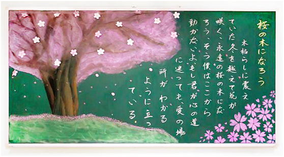 小语种校区,"樱花の故事",焕活黑板报,激发新生机