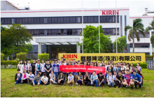 iBS┆【校内】职场体验日，美味酿造之旅——参观麒麟啤酒（珠海）有限公司