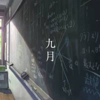 9月新班即将满班！报名进入最后冲刺阶段~