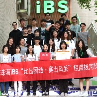 比出团结，赛出风采！iBS金鼎校区拔河比赛圆满结束